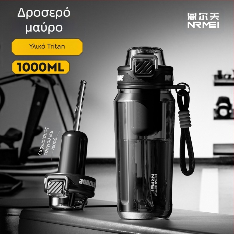 Tritan μεγάλης χωρητικότητας πλαστικό ποτήρι νερού ανθεκτικό σε υψηλές θερμοκρασίες Αθλητικό κύπελλο διαχωρισμού τσαγιού χονδρικής γυναικείο καλοκαιρινό Ton Cup