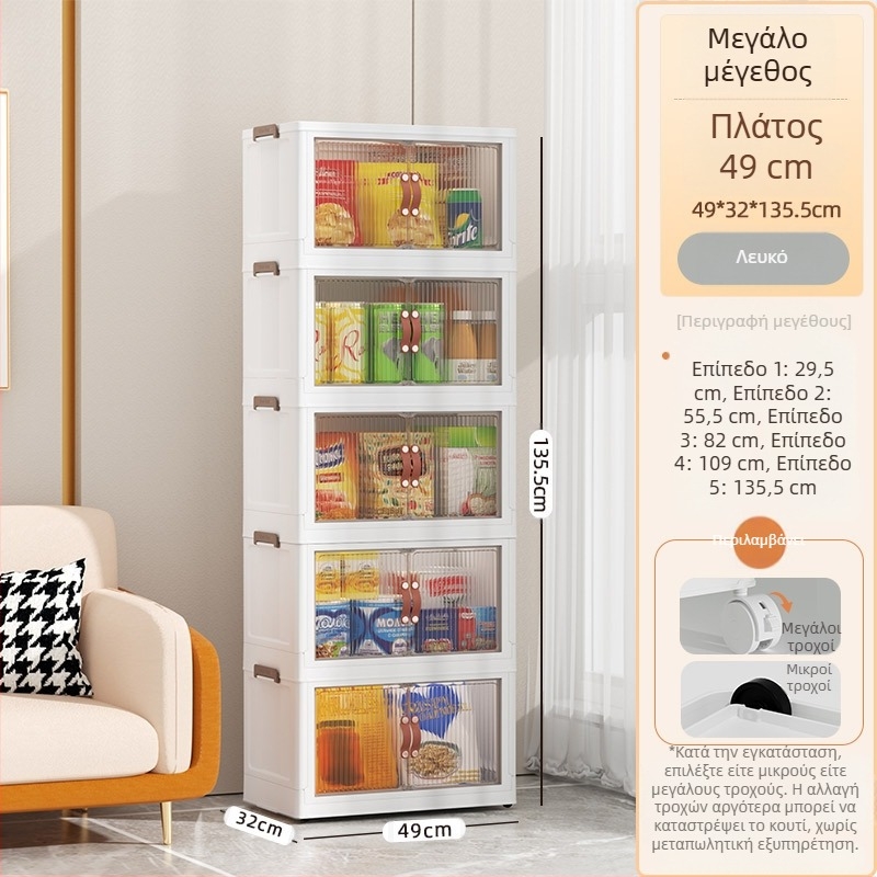 Πτυσσόμενο ντουλάπι αποθήκευσης τύπου συρταριού για μωρά, ντουλάπα για σνακ, πλαστικό ντουλάπι αποθήκευσης με διάκενο για διάφορα είδη