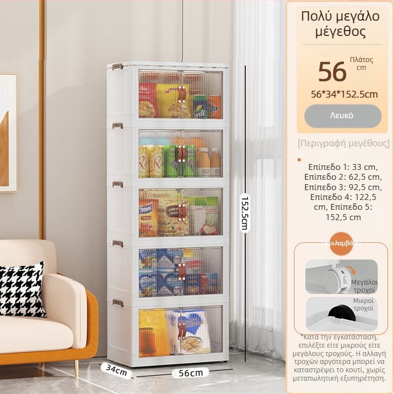 Πτυσσόμενο ντουλάπι αποθήκευσης τύπου συρταριού για μωρά, ντουλάπα για σνακ, πλαστικό ντουλάπι αποθήκευσης με διάκενο για διάφορα είδη