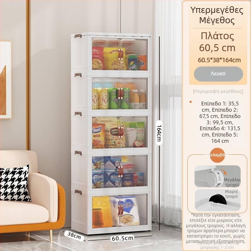 Πτυσσόμενο ντουλάπι αποθήκευσης τύπου συρταριού για μωρά, ντουλάπα για σνακ, πλαστικό ντουλάπι αποθήκευσης με διάκενο για διάφορα είδη