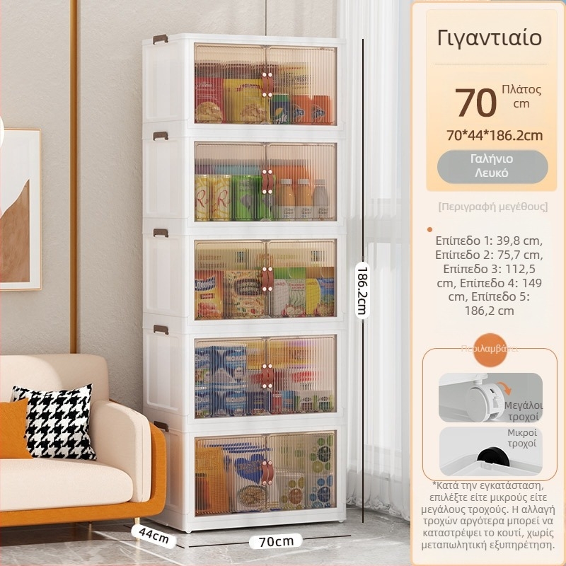 Πτυσσόμενο ντουλάπι αποθήκευσης τύπου συρταριού για μωρά, ντουλάπα για σνακ, πλαστικό ντουλάπι αποθήκευσης με διάκενο για διάφορα είδη