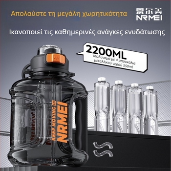 Enmei Μεγάλης Χωρητικότητας Κύπελλο Νερού για Άνδρες, Ανθεκτικό σε Υψηλές Θερμοκρασίες, Αθλητικό Κύπελλο με Άχυρο, Διαχωριστικό Νερού Τσαγιού, Μεγάλο Φορητό Βραστήρα Νερού Ton-Ton Barrel