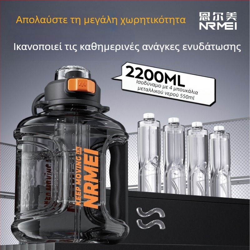 Enmei Μεγάλης Χωρητικότητας Κύπελλο Νερού για Άνδρες, Ανθεκτικό σε Υψηλές Θερμοκρασίες, Αθλητικό Κύπελλο με Άχυρο, Διαχωριστικό Νερού Τσαγιού, Μεγάλο Φορητό Βραστήρα Νερού Ton-Ton Barrel