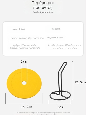 Επίπεδη πινακίδα, δίσκος, πινακίδα, πινακίδα προπόνησης ποδοσφαίρου, πινακίδα προπόνησης εμποδίων, στρογγυλό στόμιο, τένις, ορόσημο, μαξιλαράκι
