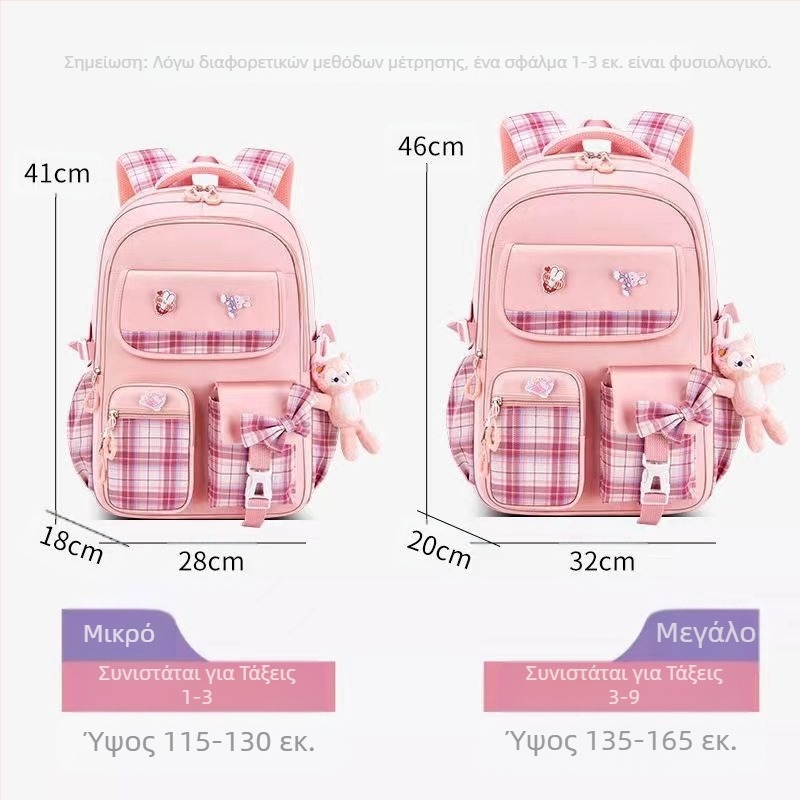 Χονδρική πώληση σχολικών τσαντών μαθητών δημοτικού, γυναικεία μοντέλα, χαριτωμένο φιόγκο με κινούμενα σχέδια, μεγάλη χωρητικότητα, σακίδιο πλάτης που μειώνει το βάρος, σακίδιο πλάτης για παιδιά με προστασία σπονδυλικής στήλης
