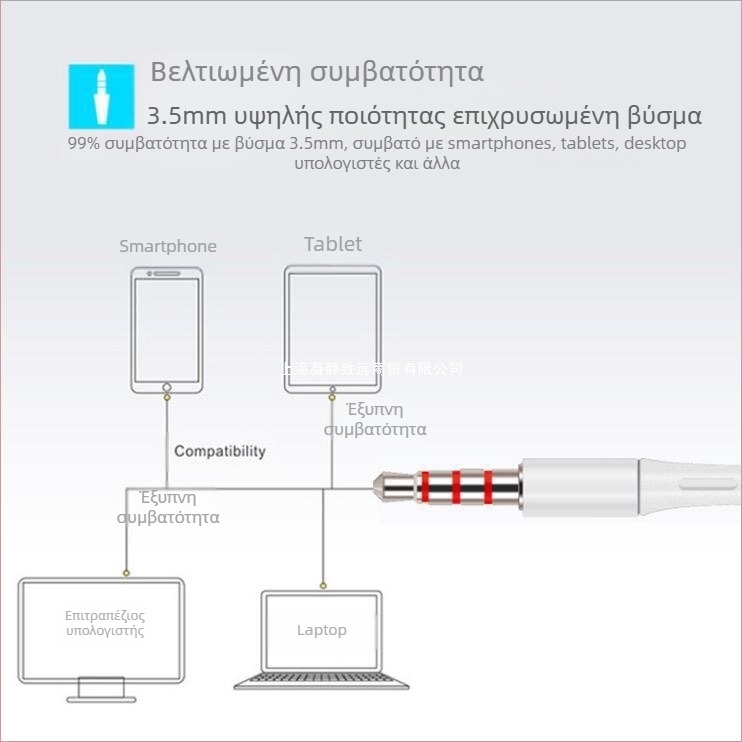 Γνήσιο καλώδιο ακουστικών Platinum κατάλληλο για ακουστικά κινητού τηλεφώνου Oppo Huawei Vivo χαριτωμένα κορεατικά κορίτσια καραόκε με μικρόφωνο