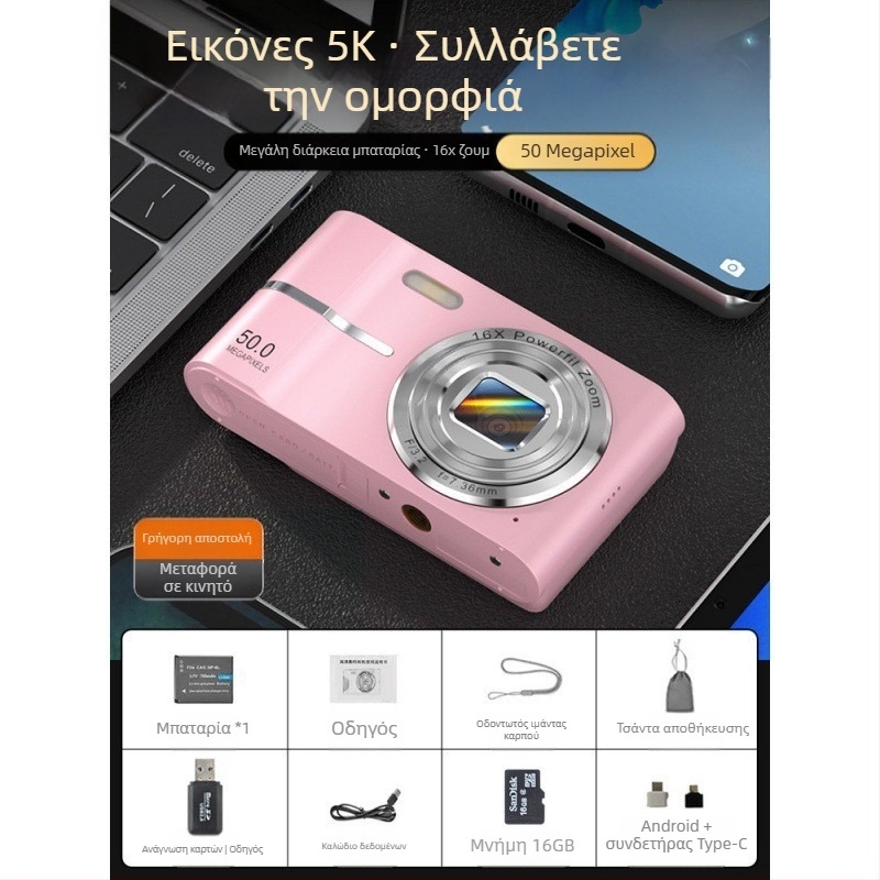 Διασυνοριακή ψηφιακή φωτογραφική μηχανή CCD για φοιτητές, υψηλής ευκρίνειας, ταξιδιού, αρχάριου επιπέδου, φθηνή φωτογραφική μηχανή Retro, μικρή κάρτα χειρός