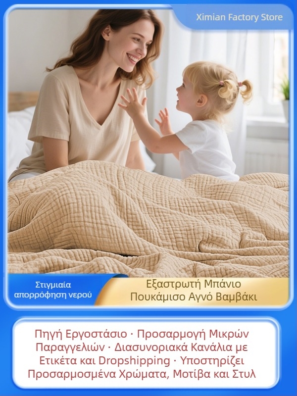 Μεγάλη πετσέτα μπάνιου έξι στρώσεων από γάζα από καθαρό βαμβάκι, κουβέρτα για νεογέννητα 160*200, παιδική βαμβακερή κουβέρτα, διασυνοριακή χονδρική πώληση