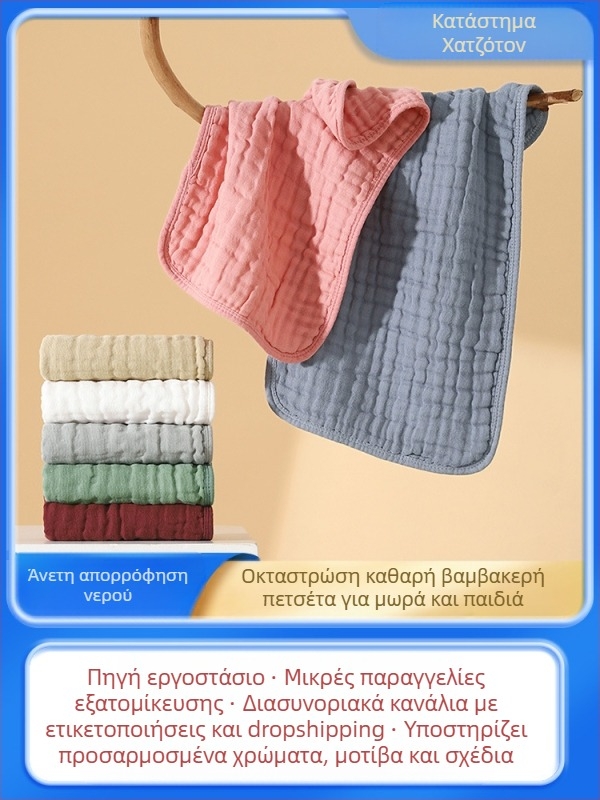 Παιδική πετσέτα μωρού έξι στρώσεων από καθαρό βαμβάκι τύπου σάλιο, πετσέτα κατά του εμετού, πετσέτα μωρού με αντιρεψιμο, καλοκαιρινό μαντηλάκι προσώπου