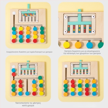 Ξύλινη μπάλα με διασυνοριακά τετράχρωμα πέντε χρώματα, παιχνίδι περπατήματος, εκπαίδευση σκέψης για παιδιά, φώτιση, συντονισμός χεριού-ματιού, παζλ πρώιμης εκπαίδευσης