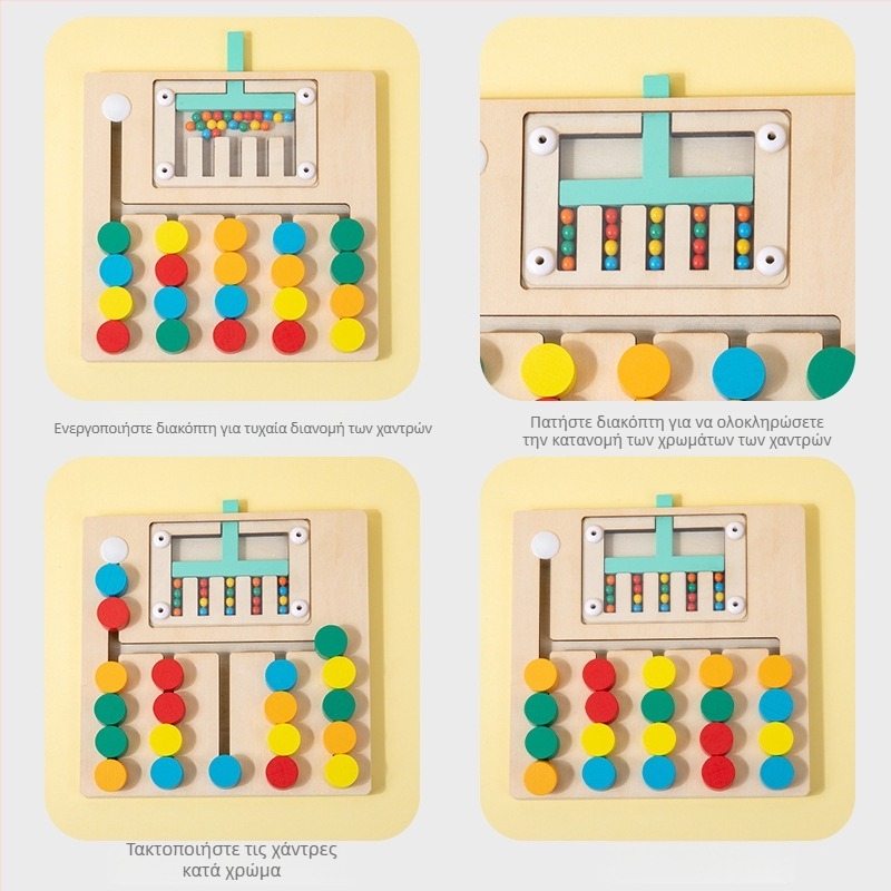 Ξύλινη μπάλα με διασυνοριακά τετράχρωμα πέντε χρώματα, παιχνίδι περπατήματος, εκπαίδευση σκέψης για παιδιά, φώτιση, συντονισμός χεριού-ματιού, παζλ πρώιμης εκπαίδευσης