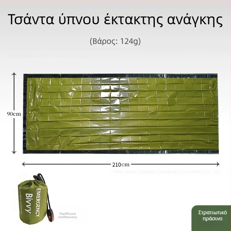 Υπνόσακος έκτακτης ανάγκης από μεμβράνη αλουμινίου PE για εξωτερικούς χώρους, απλός, ανθεκτικός στο κρύο, ζεστός υπνόσακος έκτακτης ανάγκης για ανακούφιση από καταστροφές, αποθήκευση σκηνής αδιάβροχου Amazon