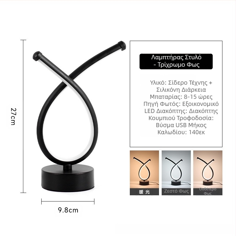 Επιτραπέζιο φωτιστικό LED 2025 για κομοδίνο υπνοδωματίου, τρίχρωμο φωτιστικό νυκτός με ρύθμιση έντασης, δημιουργικό διακοσμητικό φωτιστικό εστιατορίου/καφέ