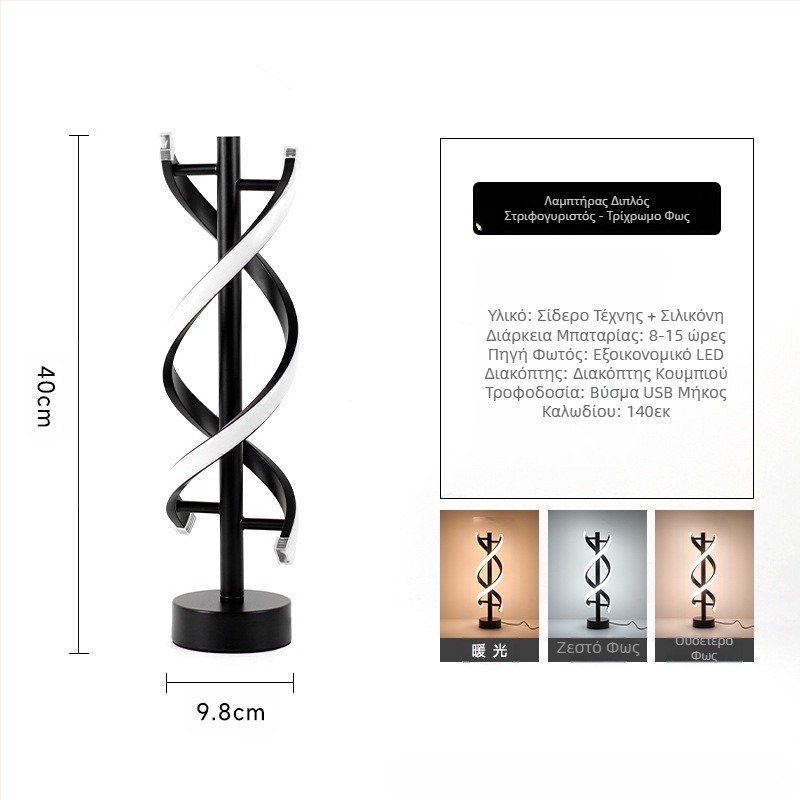 Επιτραπέζιο φωτιστικό LED 2025 για κομοδίνο υπνοδωματίου, τρίχρωμο φωτιστικό νυκτός με ρύθμιση έντασης, δημιουργικό διακοσμητικό φωτιστικό εστιατορίου/καφέ