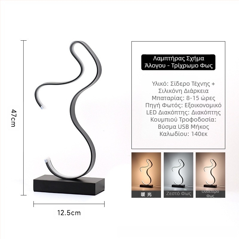 Επιτραπέζιο φωτιστικό LED 2025 για κομοδίνο υπνοδωματίου, τρίχρωμο φωτιστικό νυκτός με ρύθμιση έντασης, δημιουργικό διακοσμητικό φωτιστικό εστιατορίου/καφέ