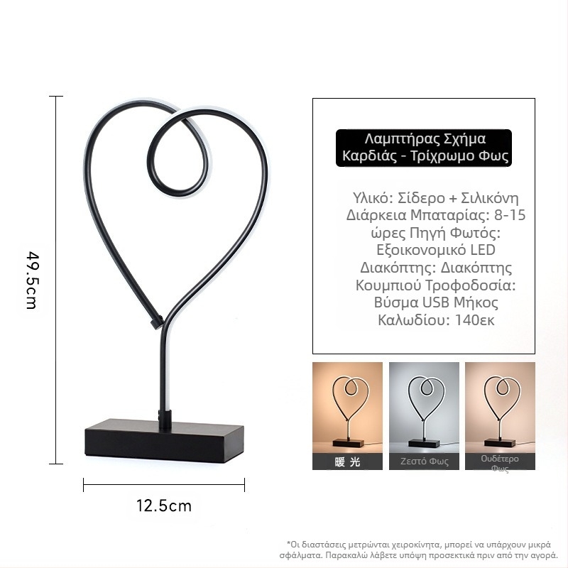 Επιτραπέζιο φωτιστικό LED 2025 για κομοδίνο υπνοδωματίου, τρίχρωμο φωτιστικό νυκτός με ρύθμιση έντασης, δημιουργικό διακοσμητικό φωτιστικό εστιατορίου/καφέ