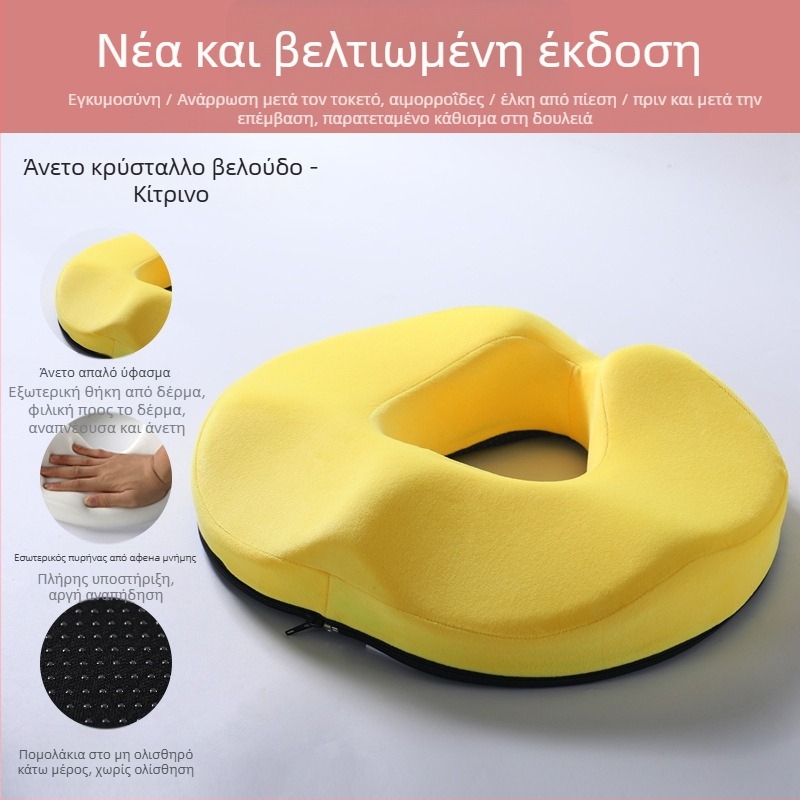 Μαξιλάρι για αιμορροΐδες από αφρό μνήμης, μη αναδιπλούμενο, κοίλο αναπνεύσιμο μαξιλάρι γλουτών καρέκλας, όμορφοι γλουτοί, ουραίος σπόνδυλος, μαξιλάρι καθίσματος γλουτών ουραίου σπονδύλου