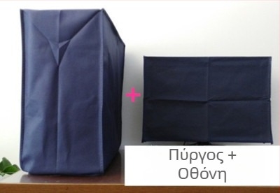 Κάλυμμα υπολογιστή, κάλυμμα σκόνης επιφάνειας εργασίας, κάλυμμα κεντρικού υπολογιστή LCD 32 19 22 24 27 29 ιντσών, κάλυμμα πληκτρολογίου από ύφασμα