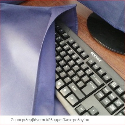 Κάλυμμα υπολογιστή, κάλυμμα σκόνης επιφάνειας εργασίας, κάλυμμα κεντρικού υπολογιστή LCD 32 19 22 24 27 29 ιντσών, κάλυμμα πληκτρολογίου από ύφασμα