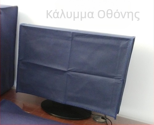 Κάλυμμα υπολογιστή, κάλυμμα σκόνης επιφάνειας εργασίας, κάλυμμα κεντρικού υπολογιστή LCD 32 19 22 24 27 29 ιντσών, κάλυμμα πληκτρολογίου από ύφασμα