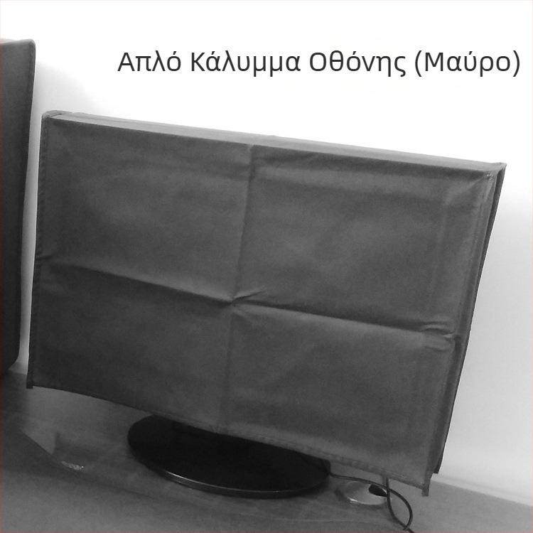 Κάλυμμα υπολογιστή, κάλυμμα σκόνης επιφάνειας εργασίας, κάλυμμα κεντρικού υπολογιστή LCD 32 19 22 24 27 29 ιντσών, κάλυμμα πληκτρολογίου από ύφασμα