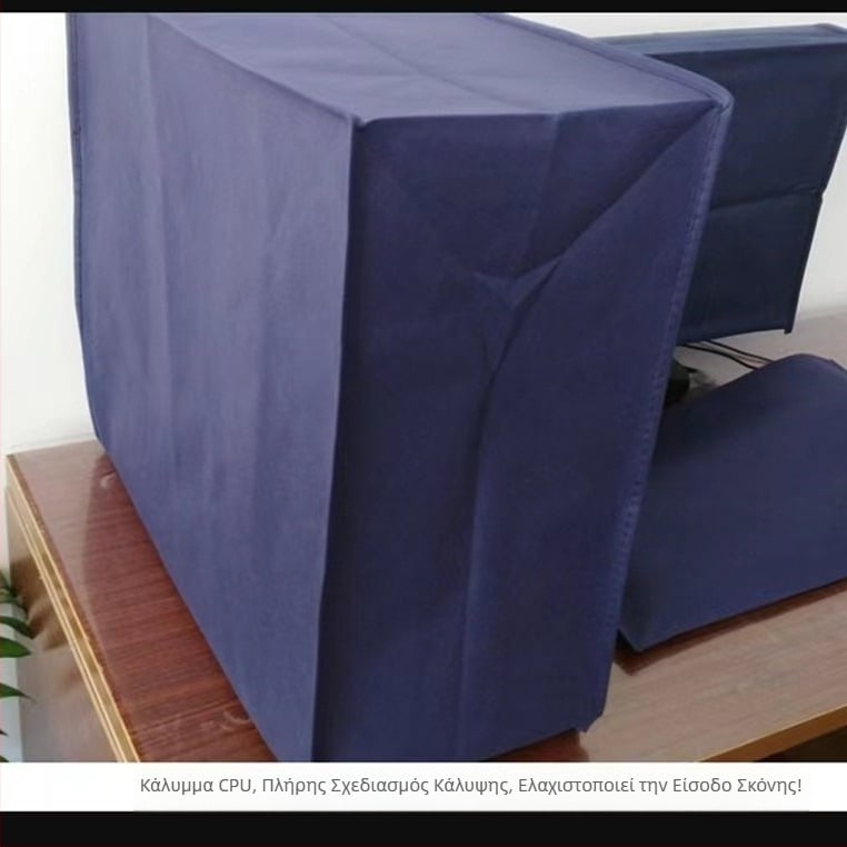 Κάλυμμα υπολογιστή, κάλυμμα σκόνης επιφάνειας εργασίας, κάλυμμα κεντρικού υπολογιστή LCD 32 19 22 24 27 29 ιντσών, κάλυμμα πληκτρολογίου από ύφασμα