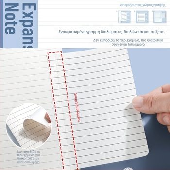 Διευρυμένα αυτοκόλλητα στικ για μεταπτυχιακές εξετάσεις εισαγωγής Διευρυμένα αυτοκόλλητα στικ για μαθητές με αυτοκόλλητα ειδικά στικ για μαθητές γυμνασίου Διευρυμένα σημειώματα στικ για μαθητές