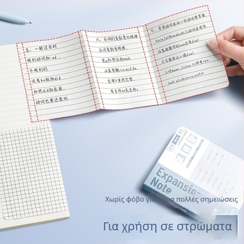 Διευρυμένα αυτοκόλλητα στικ για μεταπτυχιακές εξετάσεις εισαγωγής Διευρυμένα αυτοκόλλητα στικ για μαθητές με αυτοκόλλητα ειδικά στικ για μαθητές γυμνασίου Διευρυμένα σημειώματα στικ για μαθητές