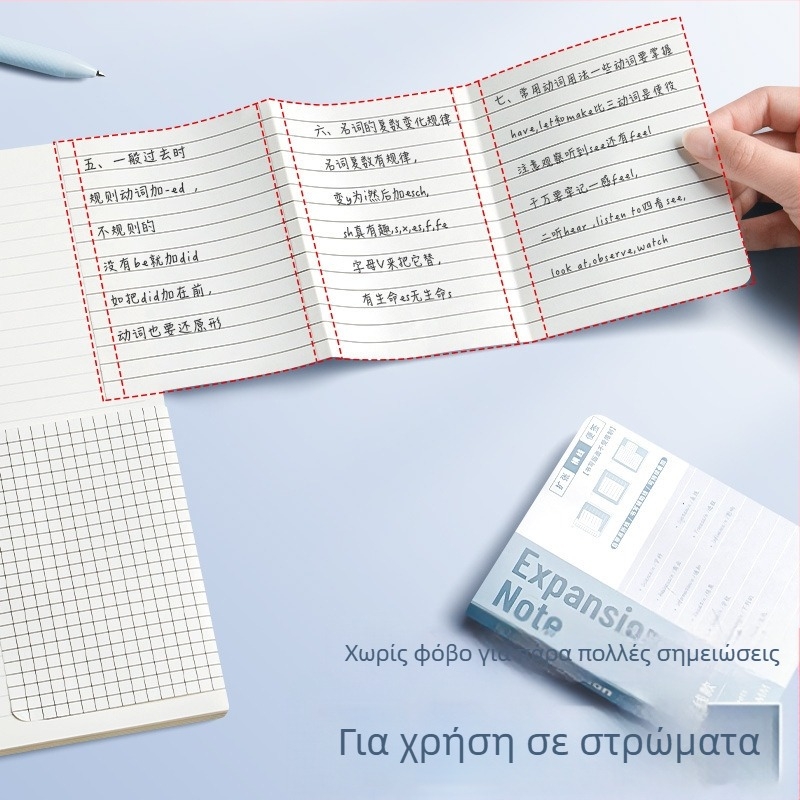 Διευρυμένα αυτοκόλλητα στικ για μεταπτυχιακές εξετάσεις εισαγωγής Διευρυμένα αυτοκόλλητα στικ για μαθητές με αυτοκόλλητα ειδικά στικ για μαθητές γυμνασίου Διευρυμένα σημειώματα στικ για μαθητές