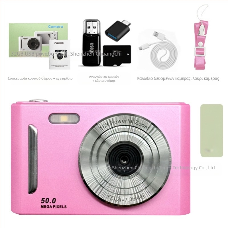 Διασυνοριακή ψηφιακή φωτογραφική μηχανή λήψης 5K HD, οπτικό ζουμ, αντικραδασμική κάμερα, οικιακή κάμερα εισαγωγικού επιπέδου για φοιτητικό πάρτι