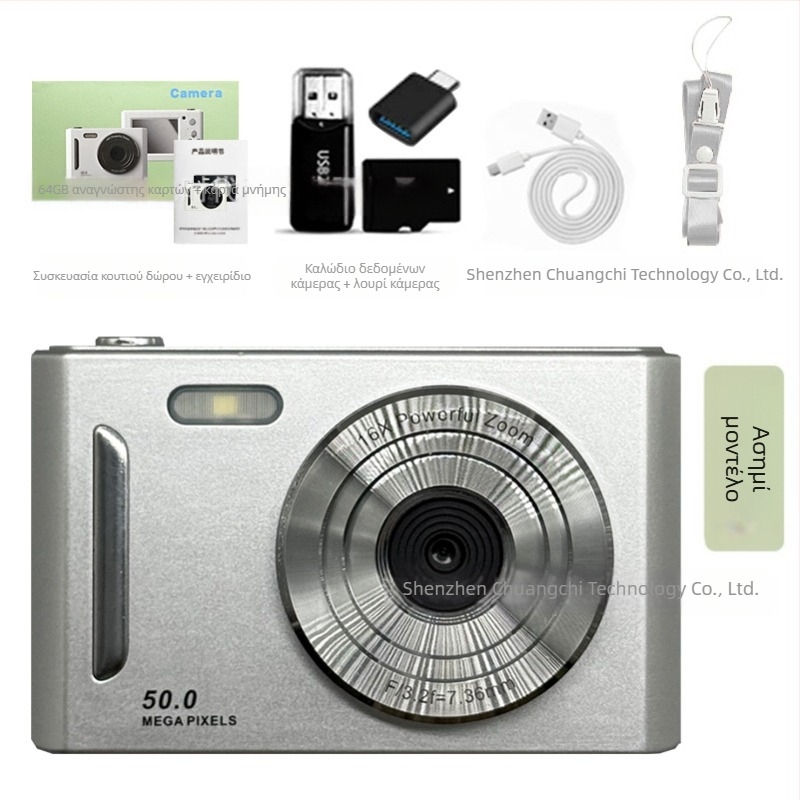 Διασυνοριακή ψηφιακή φωτογραφική μηχανή λήψης 5K HD, οπτικό ζουμ, αντικραδασμική κάμερα, οικιακή κάμερα εισαγωγικού επιπέδου για φοιτητικό πάρτι