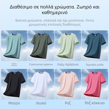 Factory M-12XL Plus Size Ανδρικό T-shirt με Λεπτή Στρογγυλή Λαιμόκοψη και Γρήγορο Στέγνωμα, Κοντομάνικο, Καλοκαιρινό, Λεπτό, Μακρύ T-shirt με Μισό Μανίκια