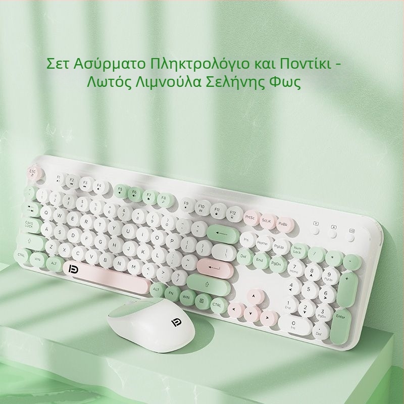 Forerunner V96 Ασύρματο πληκτρολόγιο, ποντίκι, μηχανική αίσθηση, σίγαση, φορητός υπολογιστής, εξωτερικός γυναικείος πανκ γραφείου