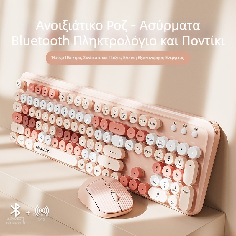 Forerunner V96 Ασύρματο πληκτρολόγιο, ποντίκι, μηχανική αίσθηση, σίγαση, φορητός υπολογιστής, εξωτερικός γυναικείος πανκ γραφείου