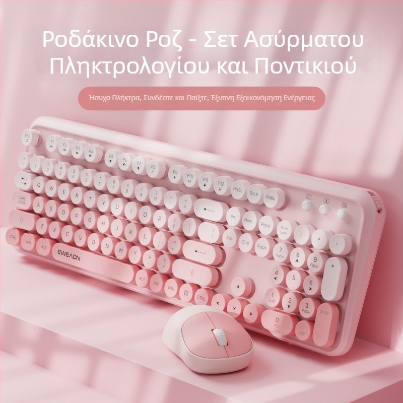 Forerunner V96 Ασύρματο πληκτρολόγιο, ποντίκι, μηχανική αίσθηση, σίγαση, φορητός υπολογιστής, εξωτερικός γυναικείος πανκ γραφείου