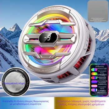 Ψυγείο Κινητού Τηλεφώνου Πίσω Κλιπ Ψύξης Τεχνούργημα Νέα Ζωντανή Μετάδοση Ψηφιακή Οθόνη Twin-Turbo Μαγνητικός Ημιαγωγός