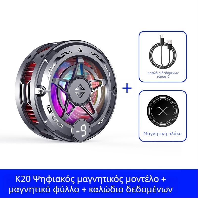 Ψυγείο Κινητού Τηλεφώνου Πίσω Κλιπ Ψύξης Τεχνούργημα Νέα Ζωντανή Μετάδοση Ψηφιακή Οθόνη Twin-Turbo Μαγνητικός Ημιαγωγός