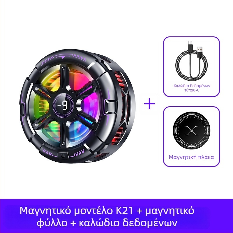 Ψυγείο Κινητού Τηλεφώνου Πίσω Κλιπ Ψύξης Τεχνούργημα Νέα Ζωντανή Μετάδοση Ψηφιακή Οθόνη Twin-Turbo Μαγνητικός Ημιαγωγός