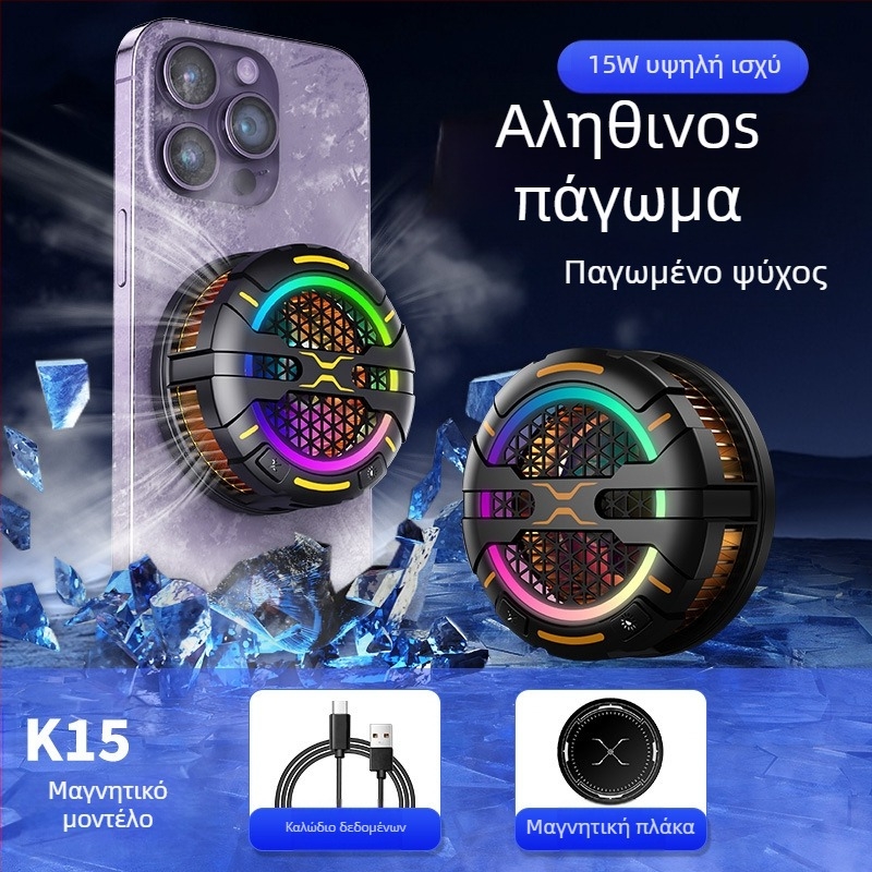 Ψυγείο Κινητού Τηλεφώνου Πίσω Κλιπ Ψύξης Τεχνούργημα Νέα Ζωντανή Μετάδοση Ψηφιακή Οθόνη Twin-Turbo Μαγνητικός Ημιαγωγός