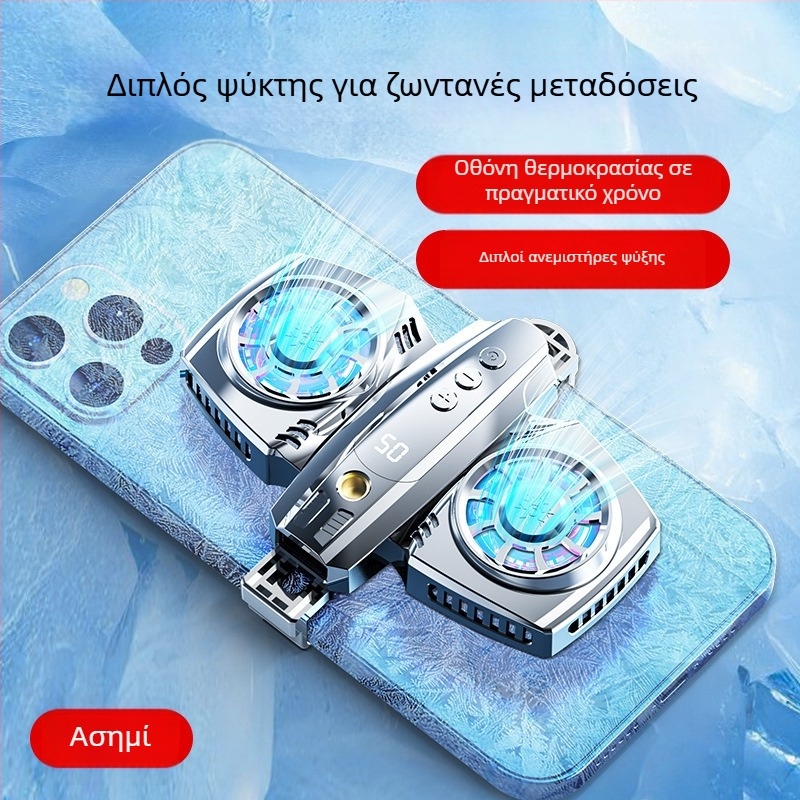 Ψυγείο Κινητού Τηλεφώνου Πίσω Κλιπ Ψύξης Τεχνούργημα Νέα Ζωντανή Μετάδοση Ψηφιακή Οθόνη Twin-Turbo Μαγνητικός Ημιαγωγός