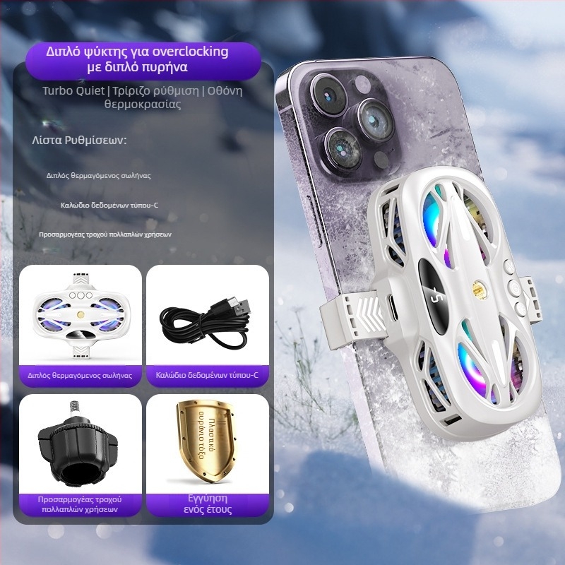 Ψυγείο Κινητού Τηλεφώνου Πίσω Κλιπ Ψύξης Τεχνούργημα Νέα Ζωντανή Μετάδοση Ψηφιακή Οθόνη Twin-Turbo Μαγνητικός Ημιαγωγός