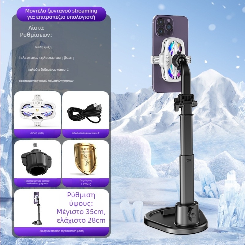 Ψυγείο Κινητού Τηλεφώνου Πίσω Κλιπ Ψύξης Τεχνούργημα Νέα Ζωντανή Μετάδοση Ψηφιακή Οθόνη Twin-Turbo Μαγνητικός Ημιαγωγός