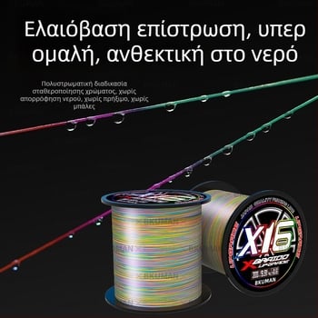 Ιαπωνική πρωτότυπη μεταξωτή πετονιά 16 ygkpe jp Ασία, ειδική αντι-δάγκωμα, ισχυρή δύναμη έλξης, ισχυρή πετονιά αλόγου για ψάρεμα στη Μαύρη Θάλασσα