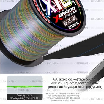 Ιαπωνική πρωτότυπη μεταξωτή πετονιά 16 ygkpe jp Ασία, ειδική αντι-δάγκωμα, ισχυρή δύναμη έλξης, ισχυρή πετονιά αλόγου για ψάρεμα στη Μαύρη Θάλασσα