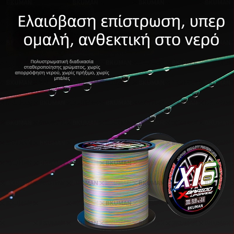 Ιαπωνική πρωτότυπη μεταξωτή πετονιά 16 ygkpe jp Ασία, ειδική αντι-δάγκωμα, ισχυρή δύναμη έλξης, ισχυρή πετονιά αλόγου για ψάρεμα στη Μαύρη Θάλασσα