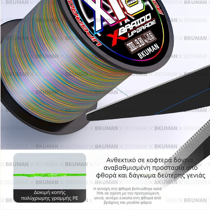 Ιαπωνική πρωτότυπη μεταξωτή πετονιά 16 ygkpe jp Ασία, ειδική αντι-δάγκωμα, ισχυρή δύναμη έλξης, ισχυρή πετονιά αλόγου για ψάρεμα στη Μαύρη Θάλασσα