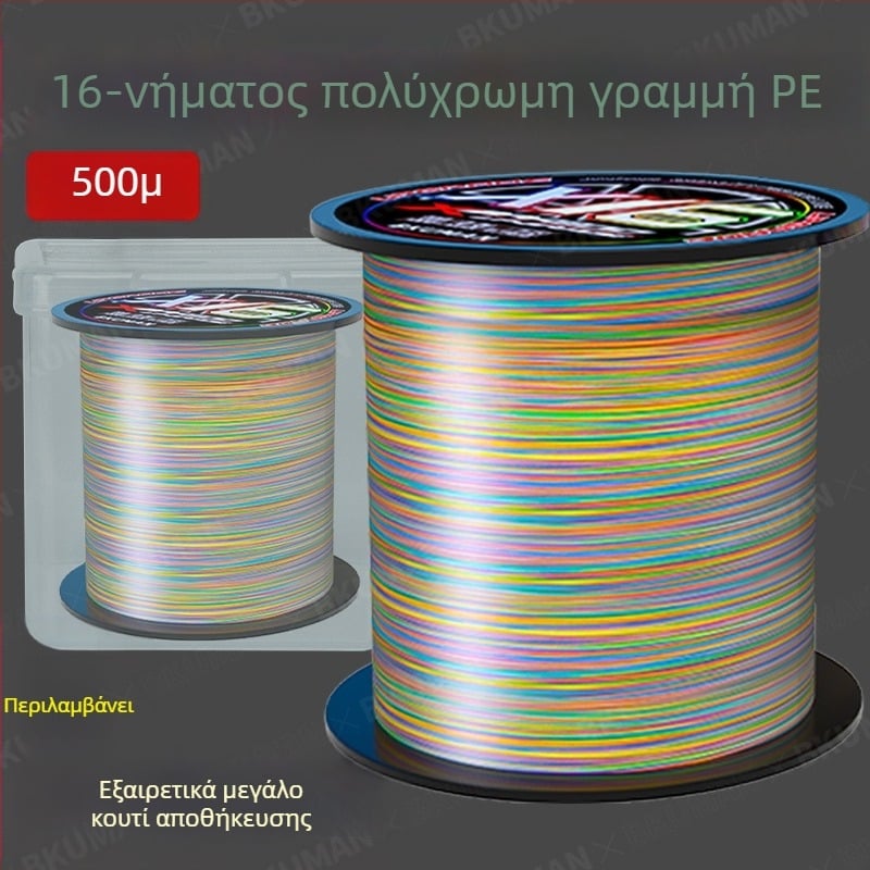 Ιαπωνική πρωτότυπη μεταξωτή πετονιά 16 ygkpe jp Ασία, ειδική αντι-δάγκωμα, ισχυρή δύναμη έλξης, ισχυρή πετονιά αλόγου για ψάρεμα στη Μαύρη Θάλασσα