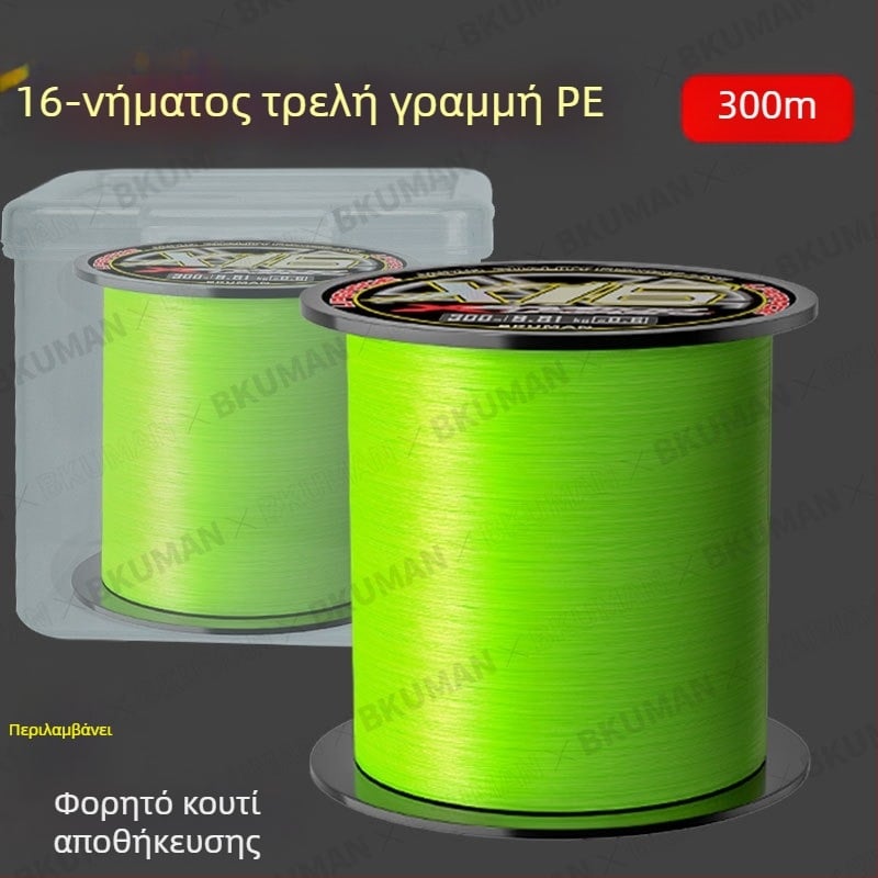 Ιαπωνική πρωτότυπη μεταξωτή πετονιά 16 ygkpe jp Ασία, ειδική αντι-δάγκωμα, ισχυρή δύναμη έλξης, ισχυρή πετονιά αλόγου για ψάρεμα στη Μαύρη Θάλασσα