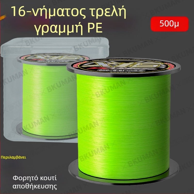 Ιαπωνική πρωτότυπη μεταξωτή πετονιά 16 ygkpe jp Ασία, ειδική αντι-δάγκωμα, ισχυρή δύναμη έλξης, ισχυρή πετονιά αλόγου για ψάρεμα στη Μαύρη Θάλασσα