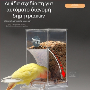Κουτί τροφής για παπαγάλους, αυτόματος τροφοδότης πουλιών με αντισκορπισμό, αντιπιτσιλιστικό εξωτερικό τάισμα, ταΐστρα πουλιών με δέρμα τίγρης, παιώνια, προμήθειες πουλιών Xuan Feng